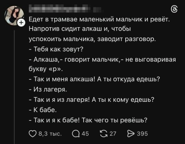 file_101867350
