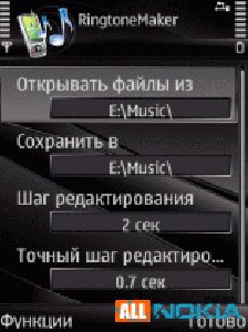 ringtonemaker