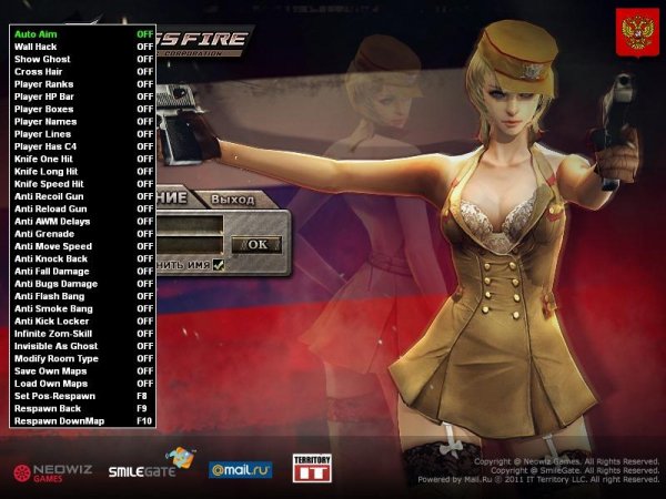 crossFire