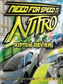 Nfs nitro-ru