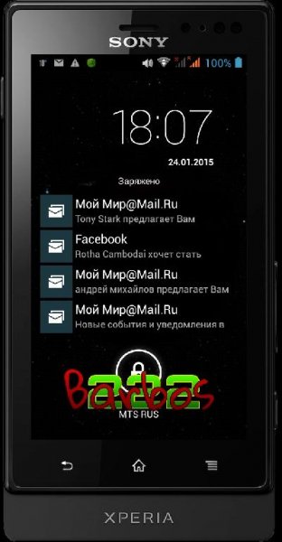 NiLS Lockscreen Notifications v1.6.0.474 Beta
