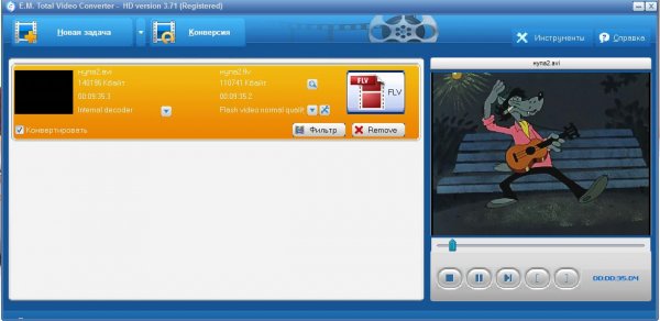 Total-Video-Converter-HD-3.71-RU-Packed