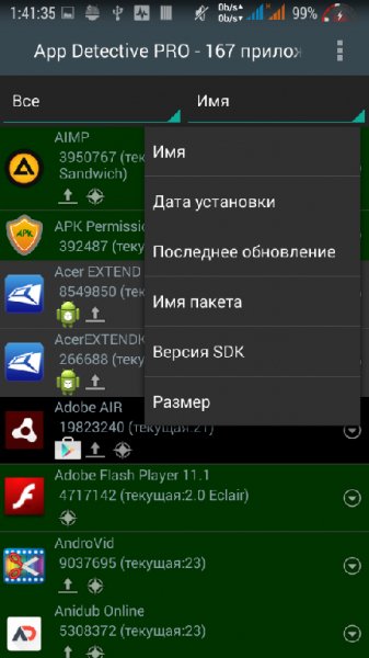 AppDetectivePRO v1.1.2RUS Cobra1111