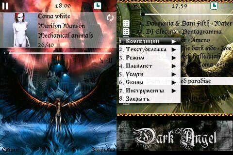 DarkAndel