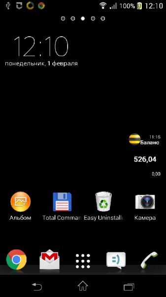 Null Black Wallpaper 3.14