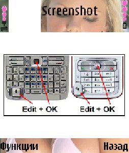 Screenshot.v2.80.(NEW).Soft.For.s60.v3