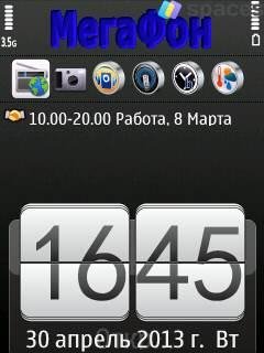 Bubue DeskClock v1.02.3ru