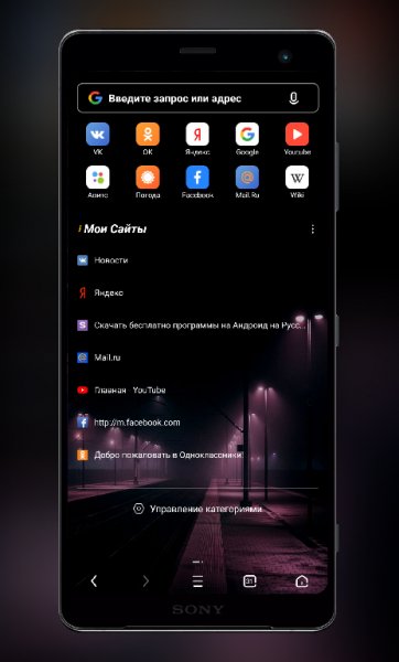 UC BLACK mod v13.2.8.1301 no news
