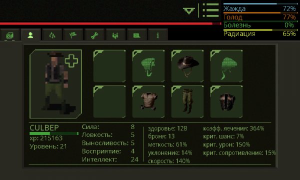 Omega Vanitas 1.8.1