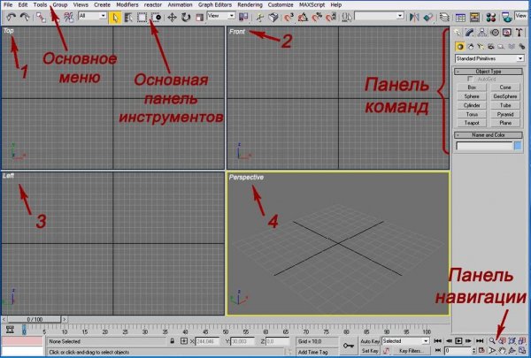 3D.Max