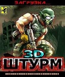 3D Storm LG Samsung 128x160