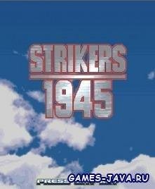 Strikers 1945