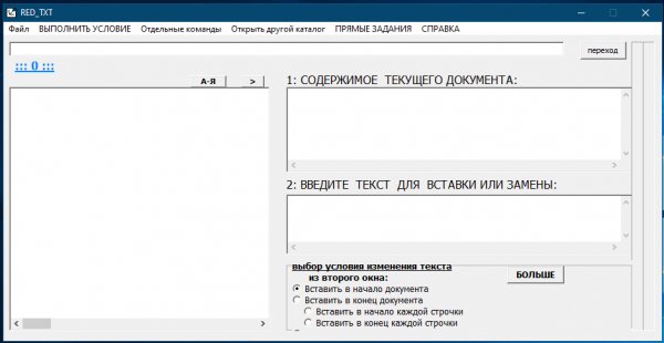 RED txt v.27.04.2022