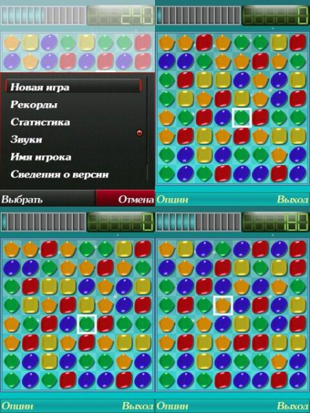 GemMagic