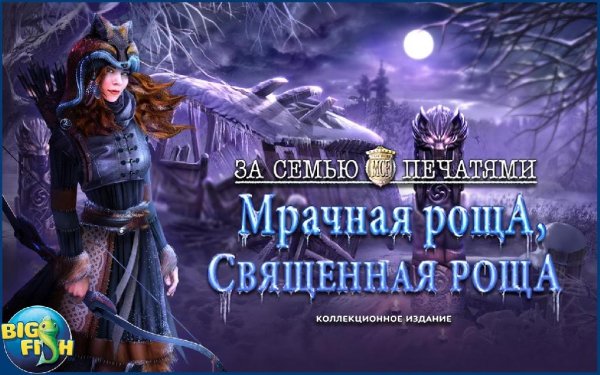 MCF Sacred Grove (Full) v1.0.0