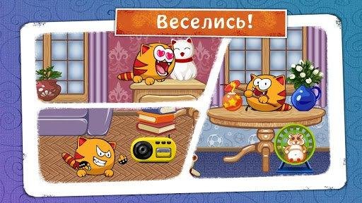 Мяусим 1.1.11