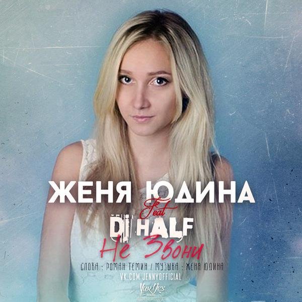 новинки музыки 2015