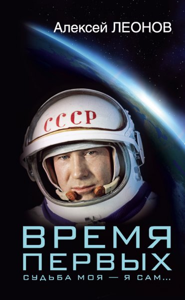 Современные биографии
