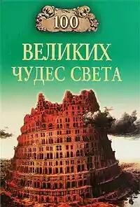 великих (Т-Я)