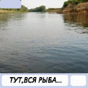 Rus fishing 240x320