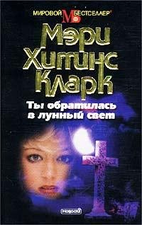 30 захватывающих триллеров в одном файле
