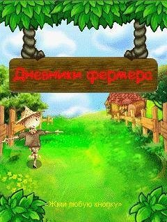 happy farmer diary 240x320 Rus(hack)