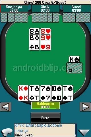 JagPlay Thousand 0.7.1