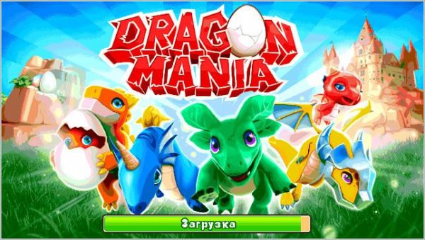 (Rus) Dragon Mania 360x640 Langpak