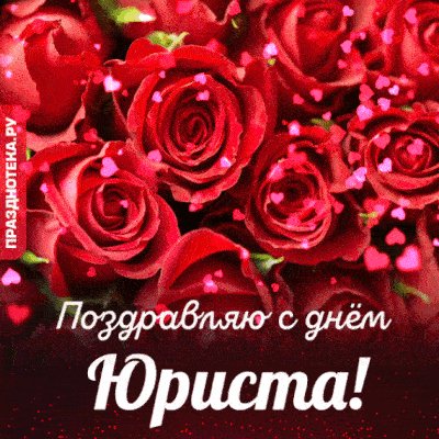 Orig