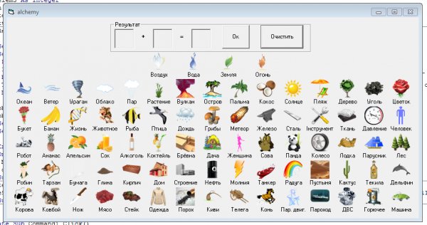 alchemy0.7