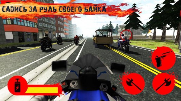 Motorcycle Racing Traffic 2017 v 1.0