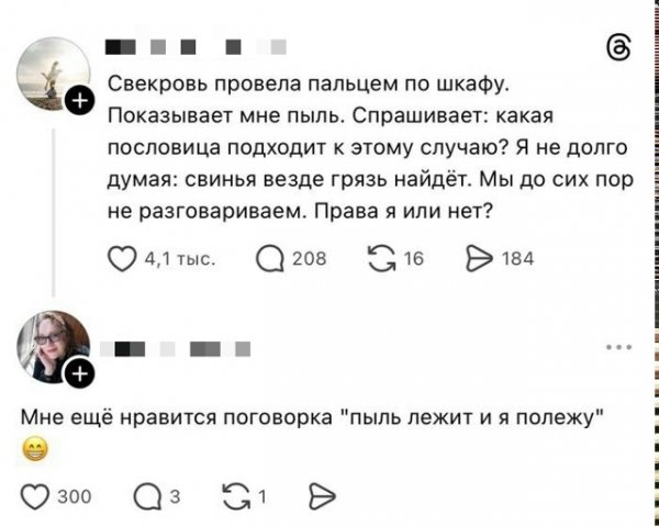 file_102544719