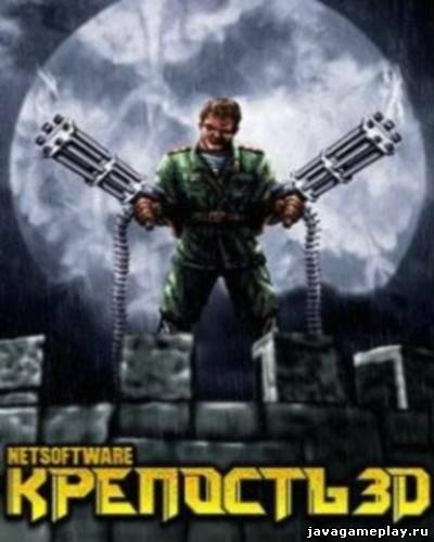 Castle 3D