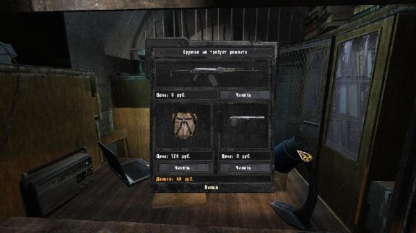 its mod repair