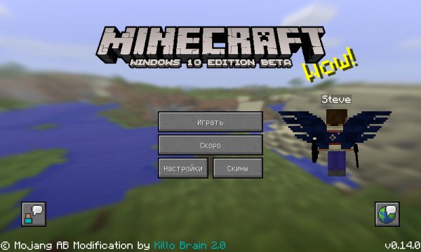 MCPE 0 14 0