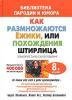 Штирлиц или в перёд в прошлое