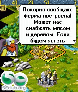 Townsmen5