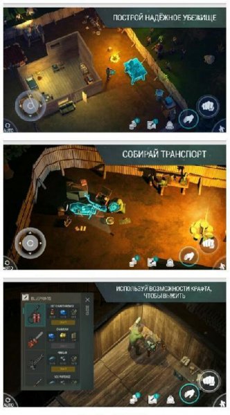 Last.Day.on.Earth.Survival.v1.5.4
