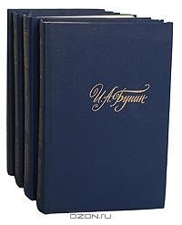 Повести и рассказы 1909 - 1916. Тень пти