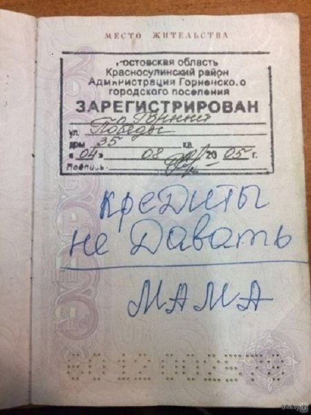 Мама лучше знает...