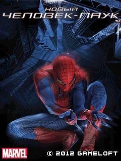 The Amazing Spider-Man