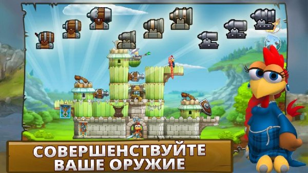 CRAZY CHICKEN strikes back v.1.1.95 95