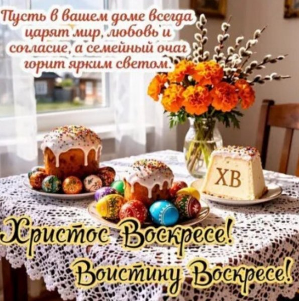 IMG 20260412 205219