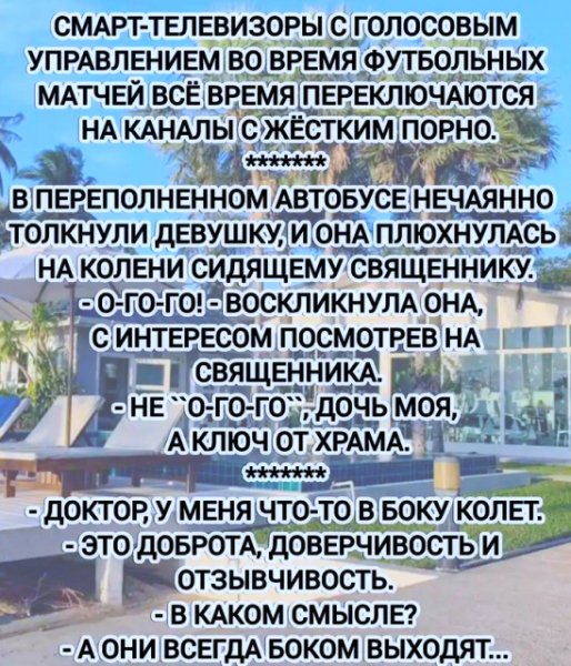 IMG viter59 141340