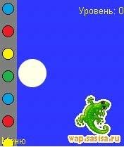 Moving Ball
