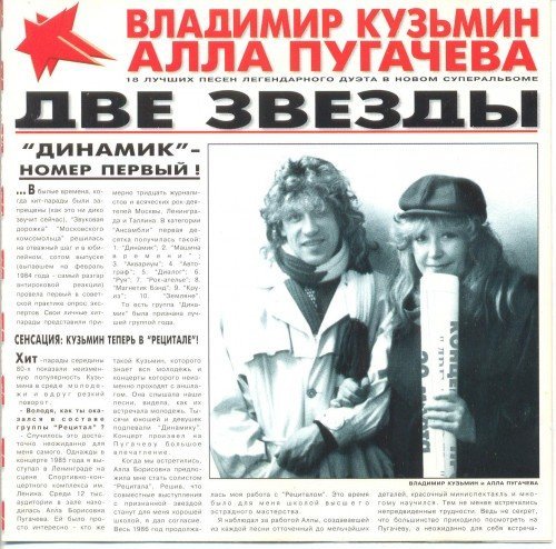 Владимер Кузьмин - Когда Меня Ты Позавешь