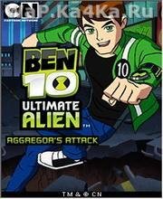 Ben10 Ultimate Alen Agresor atack-240x400