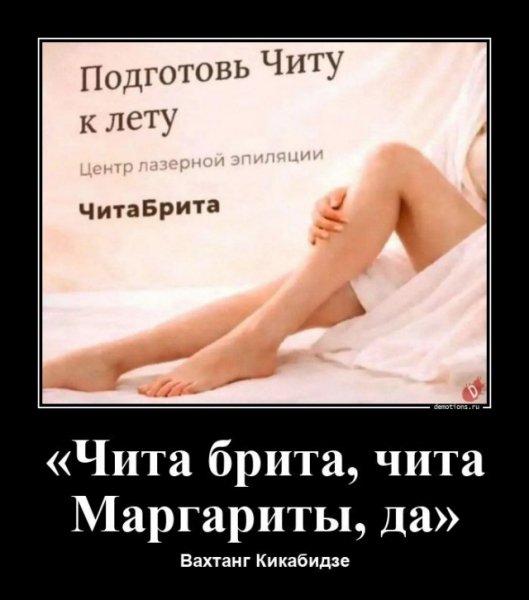 О как