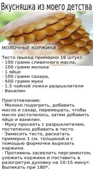 file_98481629