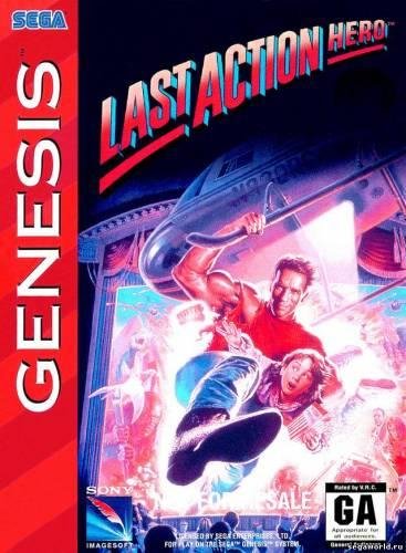 Last Action Hero (E)
